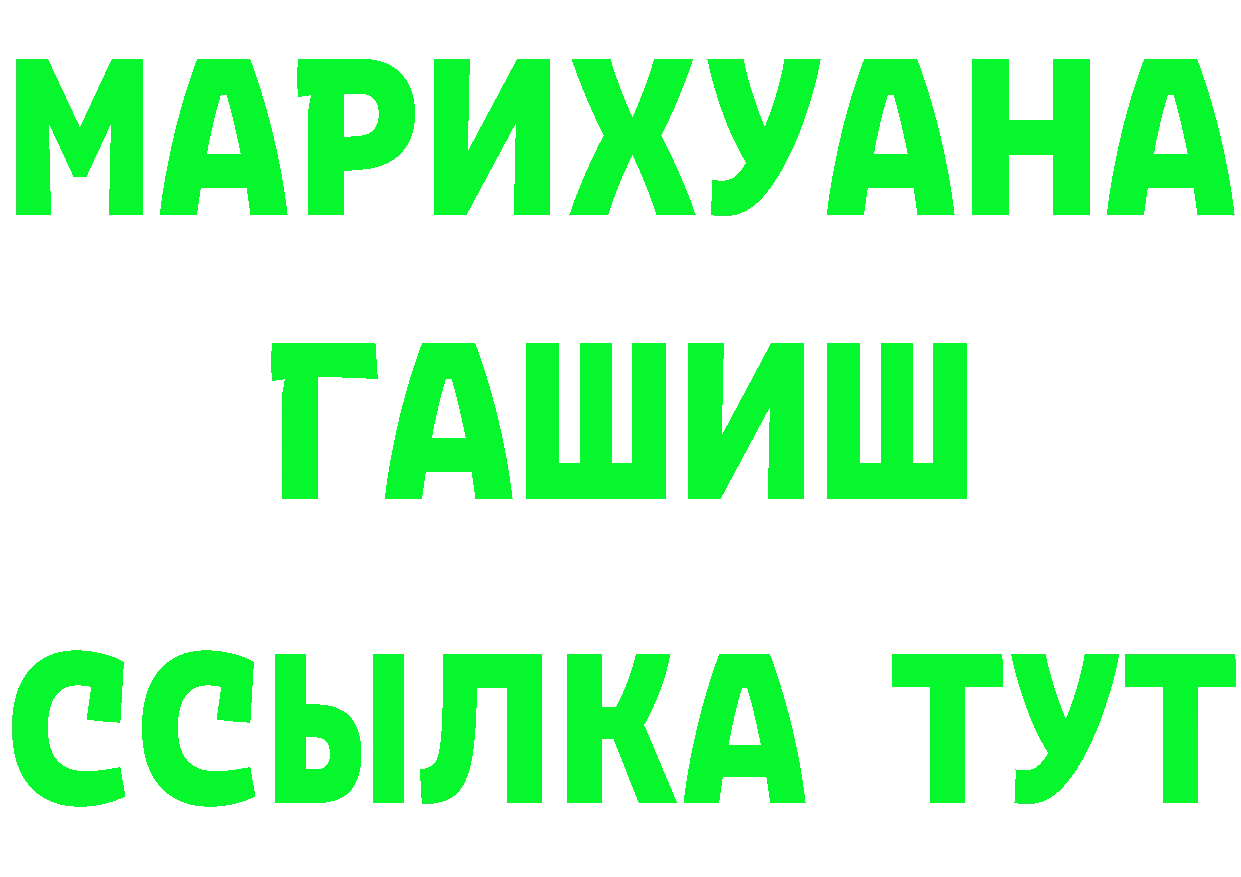 Кетамин VHQ зеркало shop мега Северская